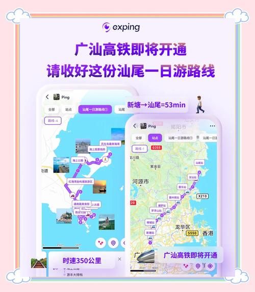 汕尾到北京怎么走_汕尾到北京高铁多久