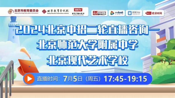 北京现代艺术学校怎么样_学费一年多少钱
