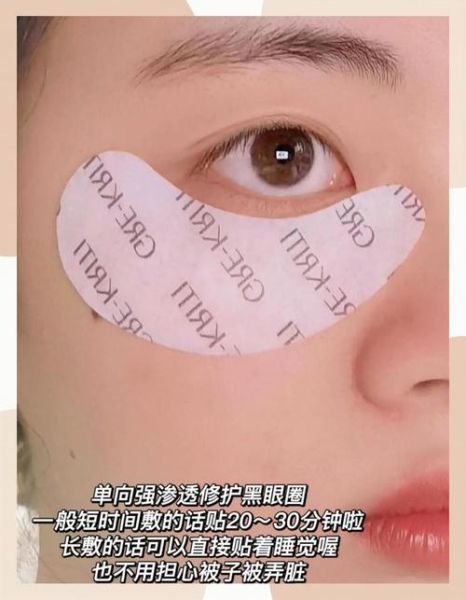 高原地区眼纹怎么消除_高原红眼纹能恢复吗