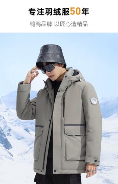 户外羽绒服怎么选_户外羽绒服什么牌子好