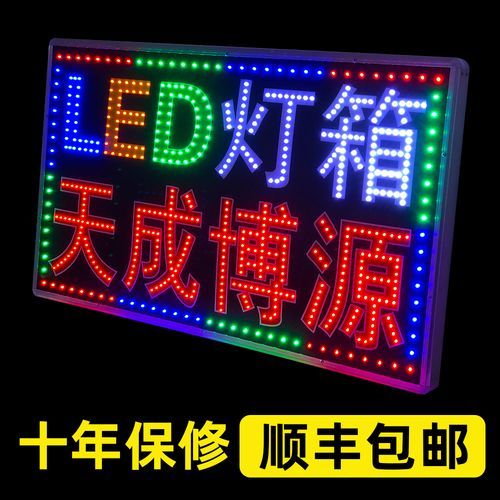 户外广告牌有哪些类型_户外LED屏和灯箱区别