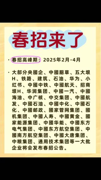 北京招商银行营业时间_周末几点开门