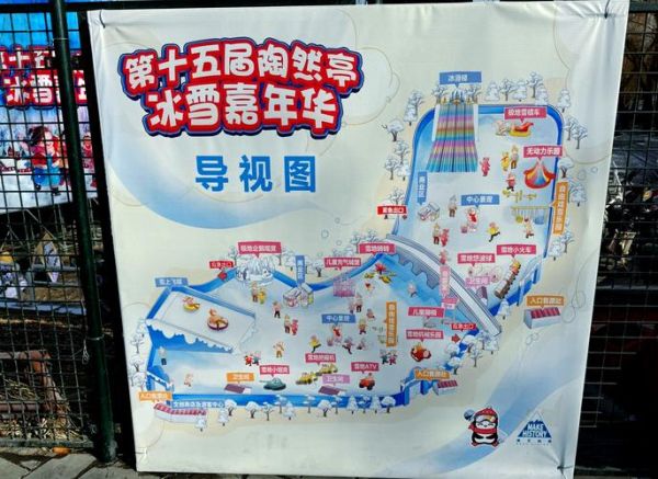 长沙冰雪世界在哪里_门票价格及开放时间