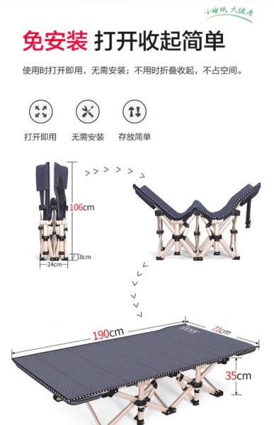 户外铝合金折叠床哪种好_怎么选尺寸