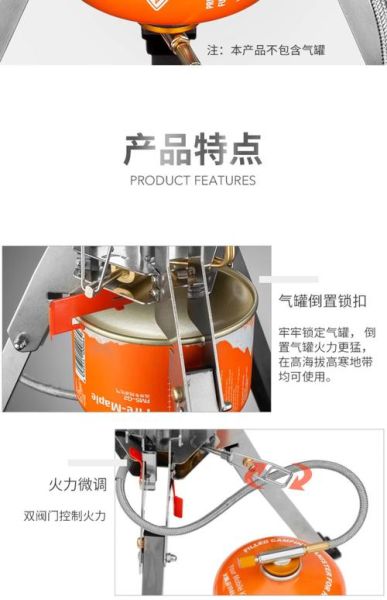 户外炉头管怎么选_户外炉头管漏气怎么办