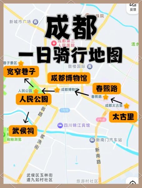 成都户外运动去哪玩_新手路线推荐