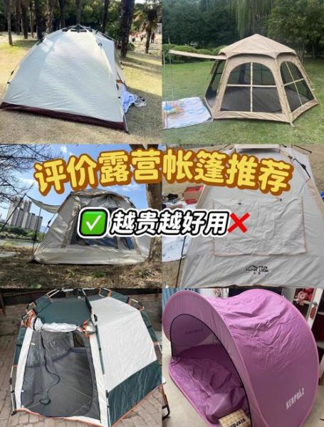 户外帐篷怎么选_露营帐篷多大合适