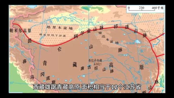 世界最高高原在哪_青藏高原海拔多少米
