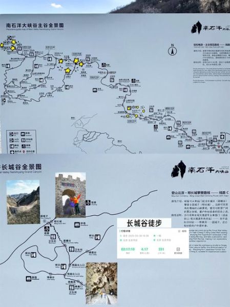 北京大河户外怎么样_北京大河户外路线推荐