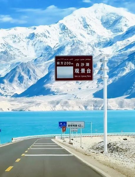 新疆有高原反应么_去新疆会不会高反