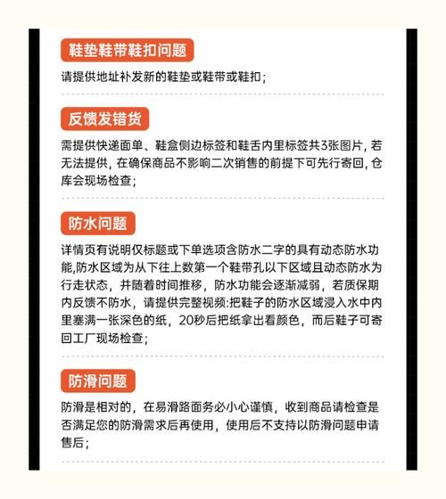 哪个牌子的户外登山鞋好_登山鞋选购避坑指南