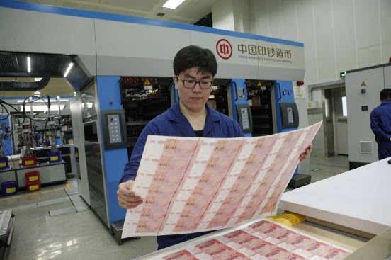 北京印钞厂在哪里_北京印钞厂招聘要求