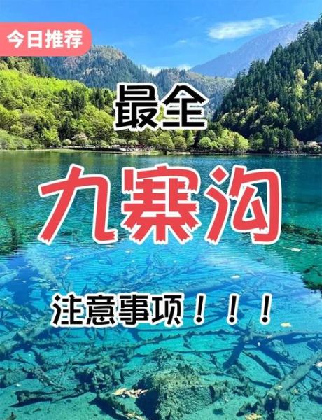 尼泊尔高原旅游最佳时间_高原反应怎么预防