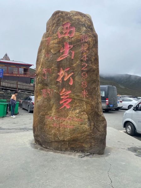 康定高原旅游最佳时间_康定高原海拔多少米