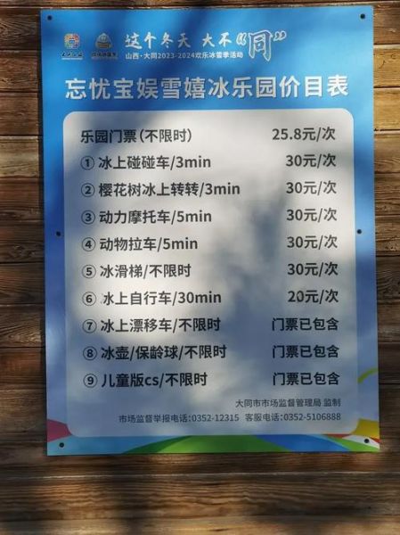 冰雪城堡门票价格_冰雪城堡最佳拍照时间