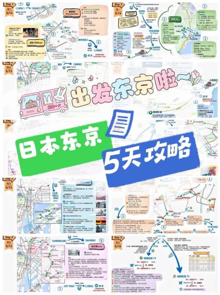 东京到伊豆高原怎么走_东京到伊豆高原交通费用