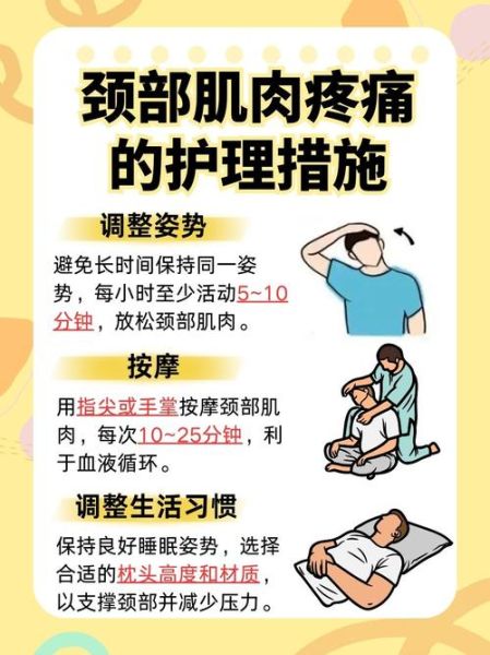 高原反应脖子疼是怎么回事_如何缓解