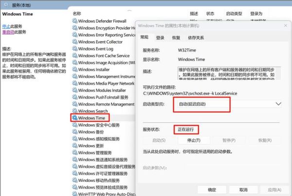 北京时间校准毫秒_如何精准同步电脑时间