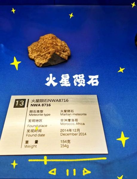 北京天文博物馆门票价格_开放时间