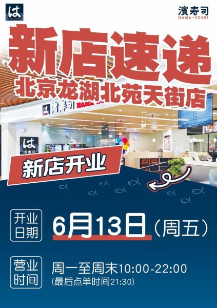 北京龙湖天街在哪_北京龙湖天街营业时间