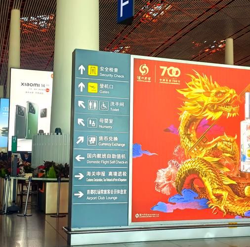 北京首都机场怎么去市区_北京首都机场到市区多久