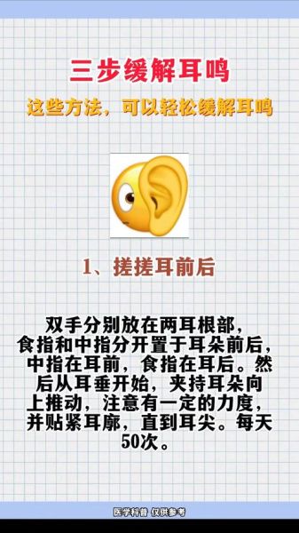 耳鸣是高原反应吗_高原耳鸣怎么办