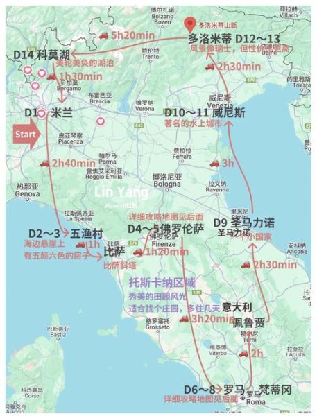 意大利有高原吗_意大利高原分布在哪