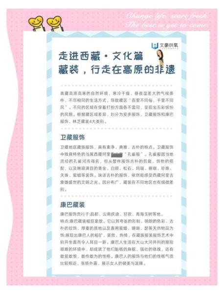 高原大陆气候特点_高原大陆适合旅游吗