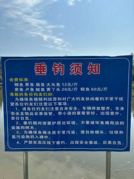 北京钓鱼去哪好_北京钓鱼收费吗