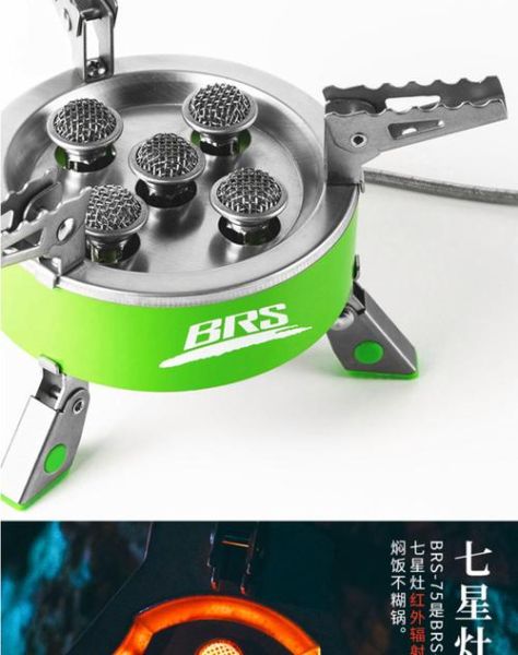 户外兄弟brs怎么样_户外兄弟brs值得买吗