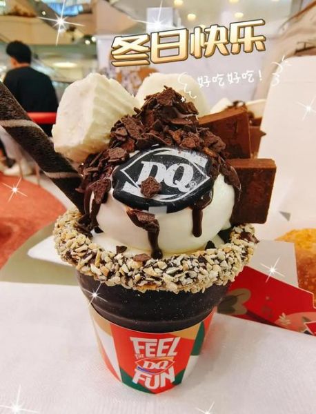 武汉冰雪皇后DQ在哪吃_武汉DQ冰淇淋价格表