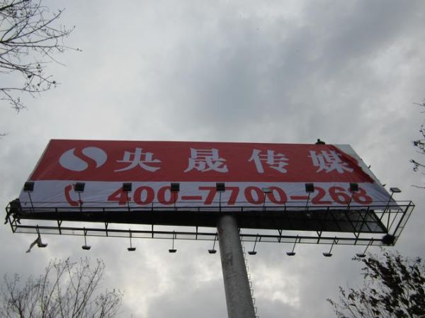 户外媒体有哪些类型_户外广告投放效果好吗