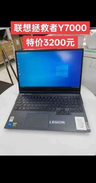 户外笔记本电脑怎么选_户外笔记本电脑推荐