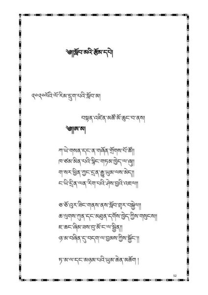 青藏高原听后感_如何写青藏高原听后感