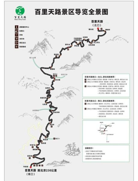 宝丰户外露营地点推荐_宝丰徒步路线怎么走