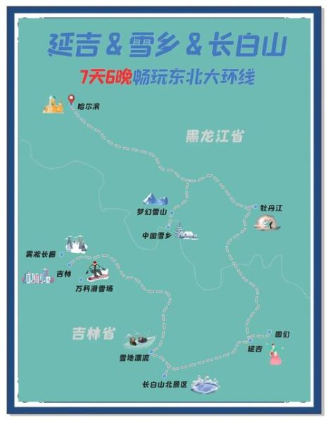 2016丁香湖冰雪节门票价格_交通路线怎么走