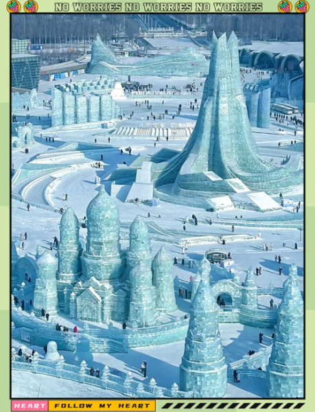 常平冰雪门票价格_常平冰雪世界营业时间