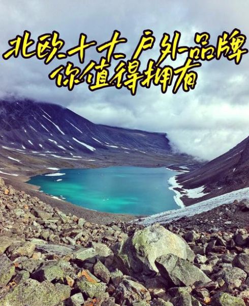 火柴棍户外帐篷怎么选_火柴棍户外品牌怎么样