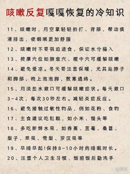 高原反应咳嗽怎么办_高原咳嗽会持续多久