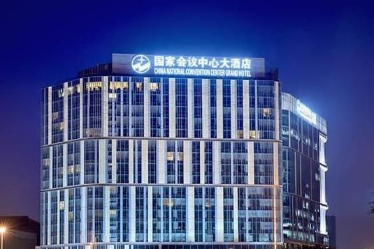 北京国家会议中心怎么走_北京国家会议中心附近酒店