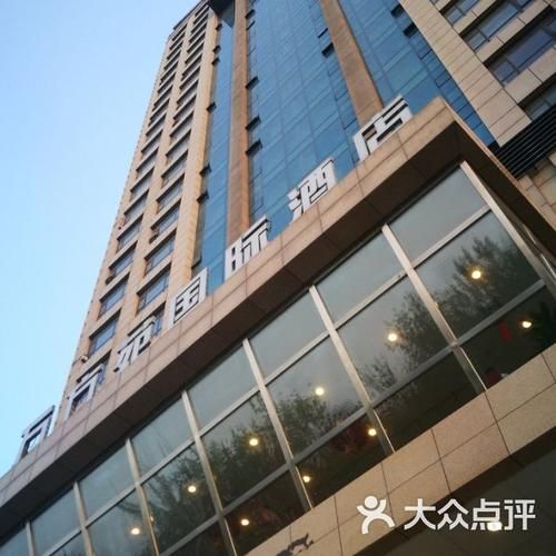 北京万方苑国际酒店怎么样_北京万方苑国际酒店地址在哪