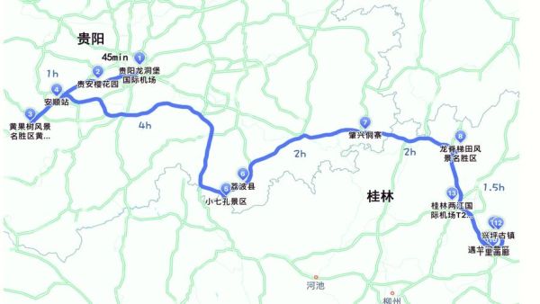 贵阳到北京多少公里_自驾路线怎么走