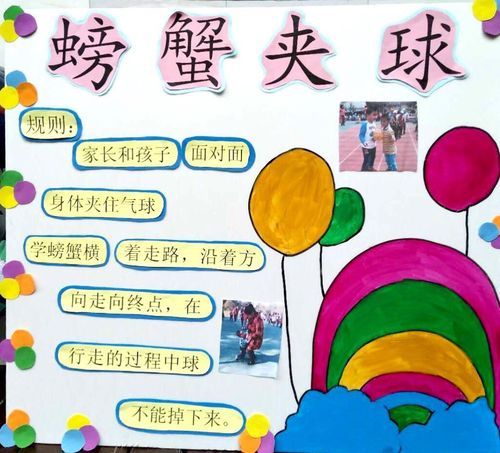 北京市六一幼儿院怎么样_报名流程