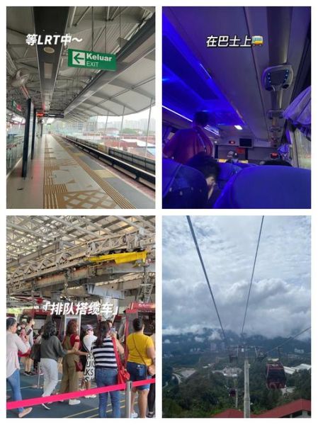 云顶高原一日游怎么玩_云顶高原交通攻略