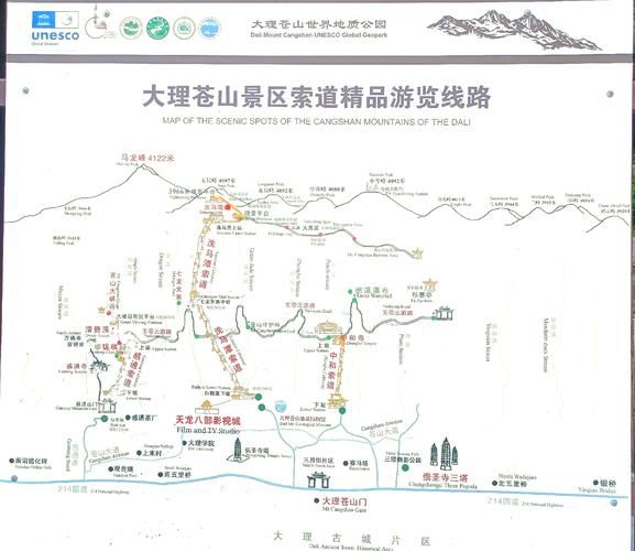 云顶高原地图怎么玩_云顶高原必去景点路线