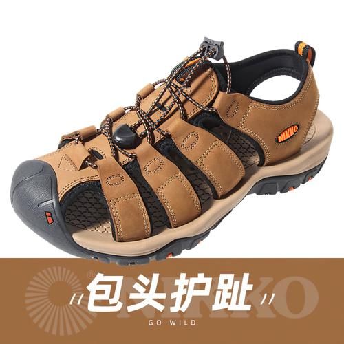 日高户外鞋怎么样_日高户外鞋适合哪些场景