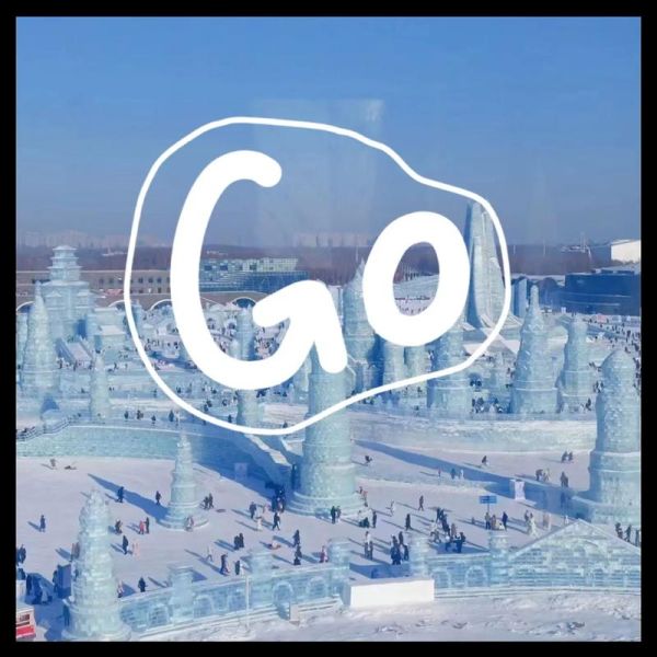 冰雪2017怎么玩_冰雪2017有哪些隐藏彩蛋