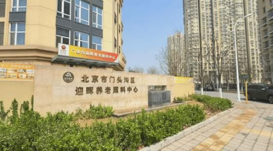 北京市门头沟区邮编是多少_门头沟区邮编查询方法