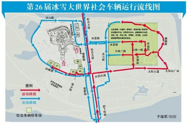 冰雪大世界地图2016_游玩路线怎么走