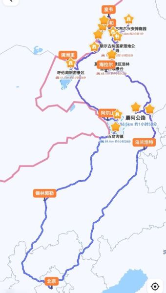 北京到阿尔山怎么走_阿尔山旅游最佳时间